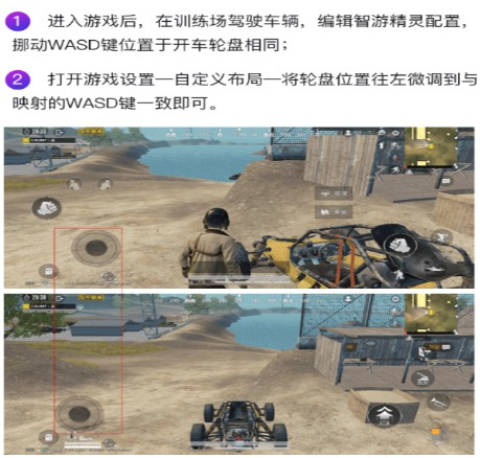 智游精灵 第6张图