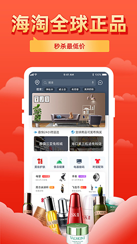 飞包app v1.4.6