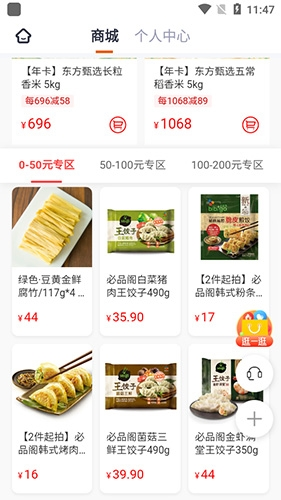 ¶ѡapp3
