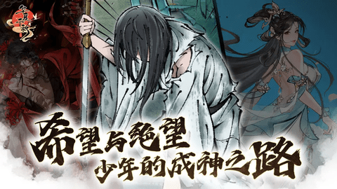 華夏千秋無限金幣鉆石版