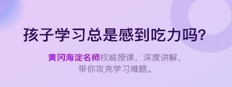 格灵课堂1