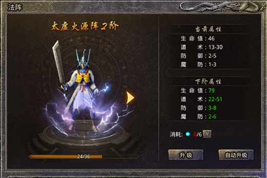 原始传奇9