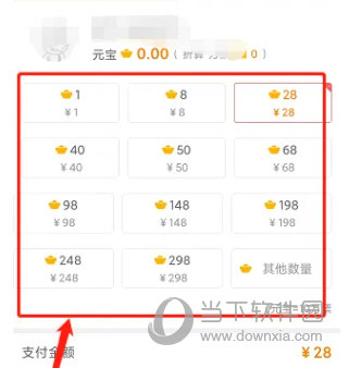 经济师万题库app下载