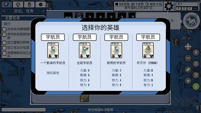 斯塔克斯空间（Stacks:Space）