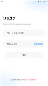 未来云网盘