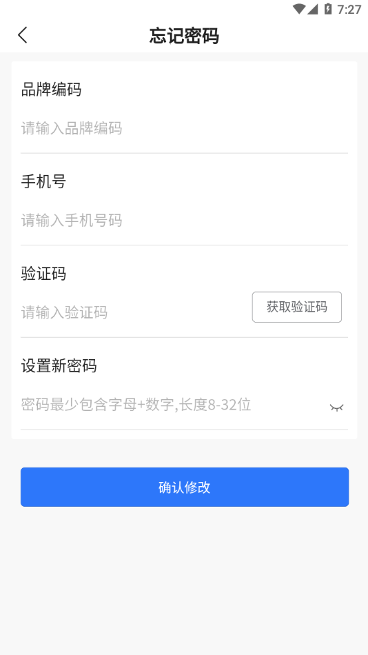 慧运营 v04.09.04安卓版下载