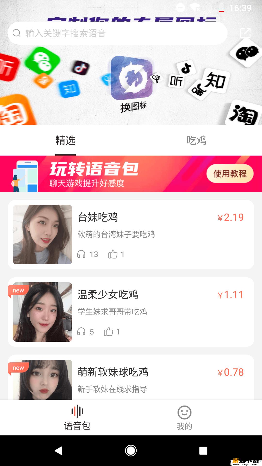 预览图1