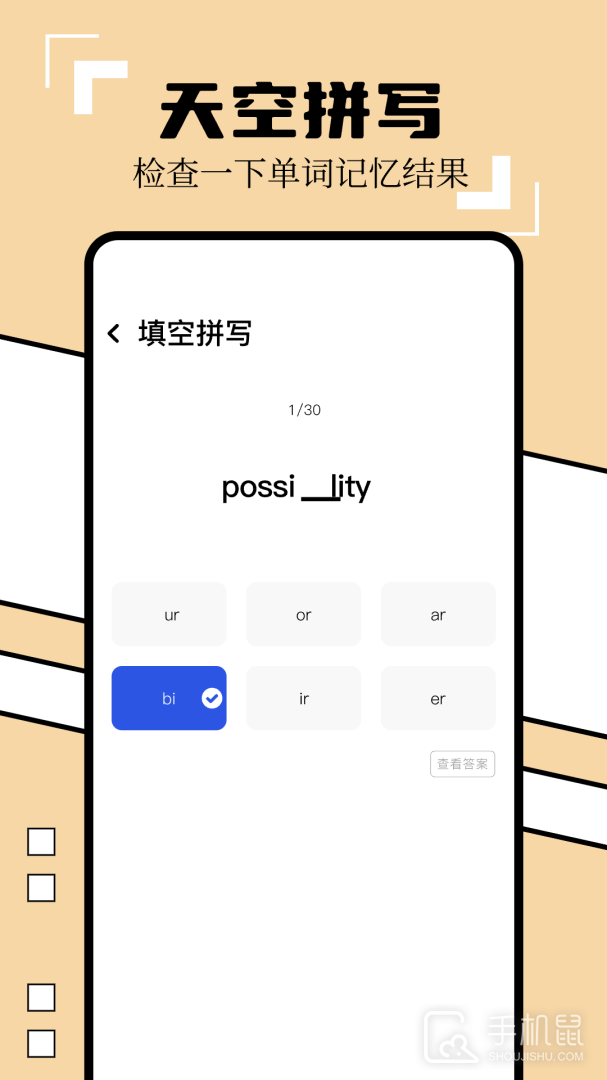 英译汉翻译器 v1.6