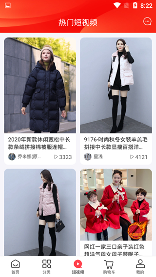 货捕头6