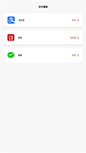怎么扫码乘车4