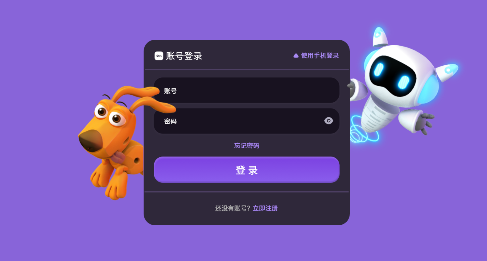 单词世界软件 v1.0.1