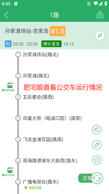 ̨app°