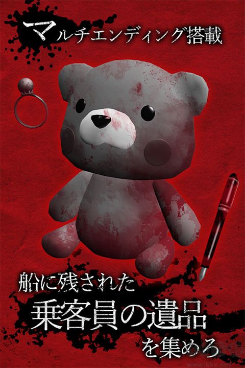 惊恐游轮(Panic Ship)手机版v1.1.2 