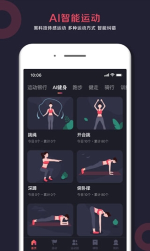 WillGo app4