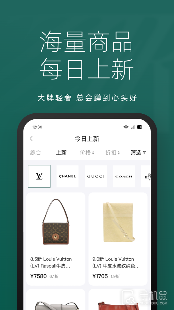 只二 v7.53.0