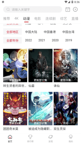 AirFun去广告破解版