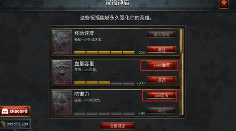 苦痛殿堂汉化版