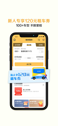 ⳵ƶ˰v9.1.5
