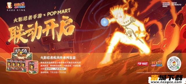 火影忍者无限刷金币神器v2020