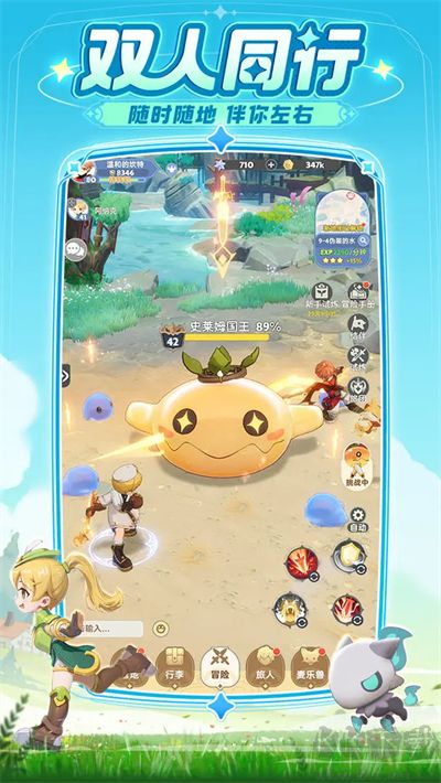 出发吧麦芬手机版 v1.1.6安卓版 