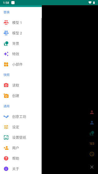 live2dviewerex无限点数