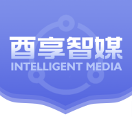 酉享智媒app安卓版6.0.4最新版