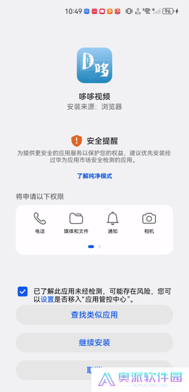 哆哆视频最新版
