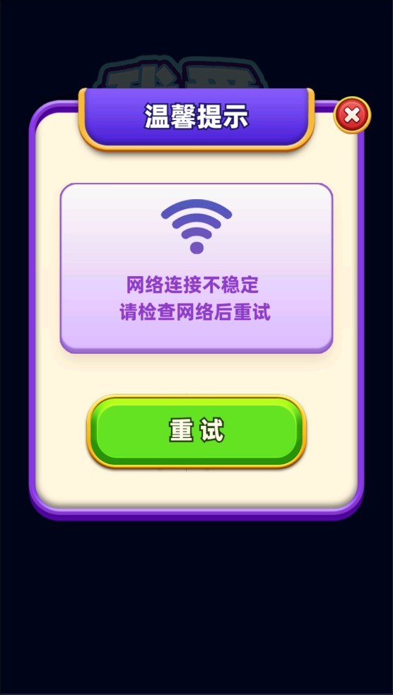 我爱喝果汁红包版