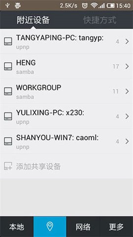魔力视频电视版 v2.8.19.92