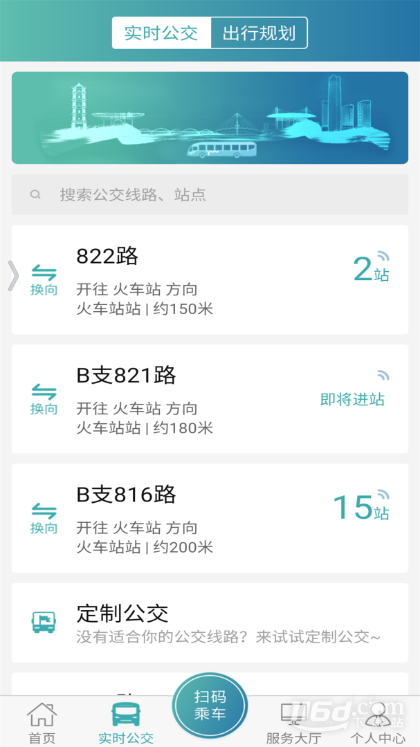 恒风行 v6.1.0截图2