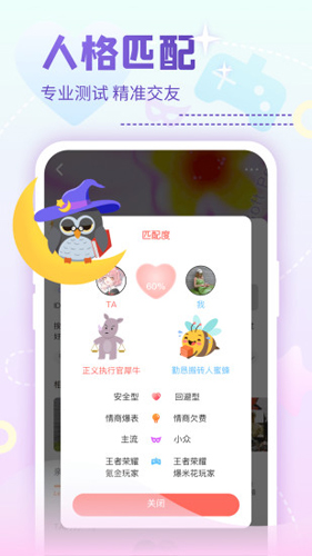 Nicoapp v8.32.0