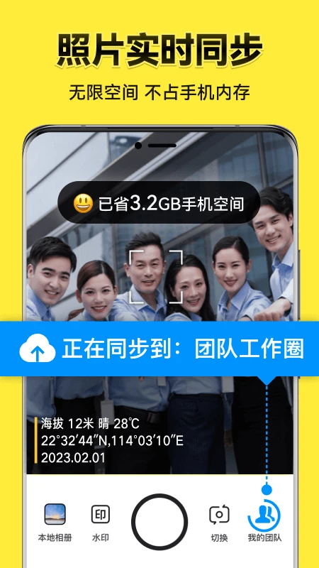 ˮӡװٷappʽvv3.0.240.4