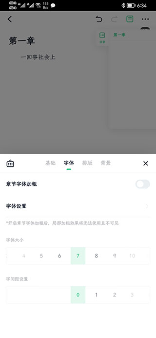 百靈創作