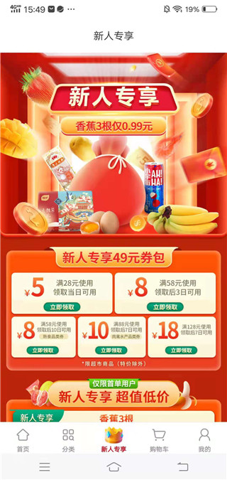 美特好