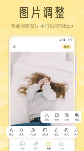Lr滤镜app v3.4.343