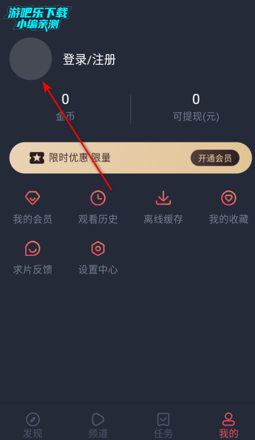 动漫共和国纯净版2025最新版