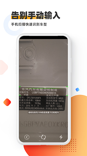 智配Store app v3.110
