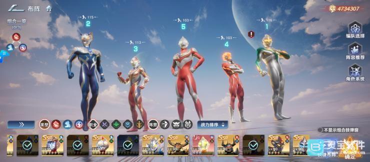 《奥特曼光之战士》全方位阵容搭配与养成指南，零氪到重氪都适用