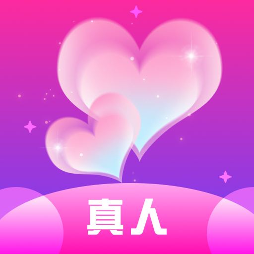 心爱