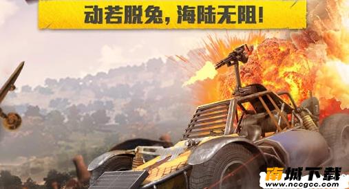和平精英一键透视安卓免费版v2021