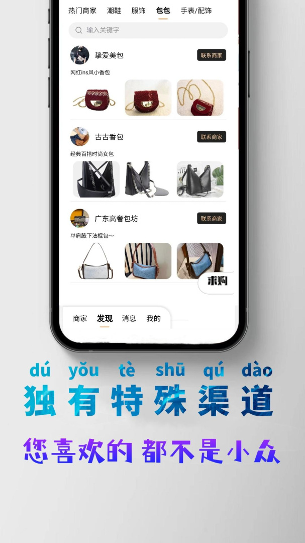 潮多多 v1.2.30