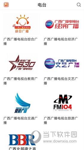 广西视听APP