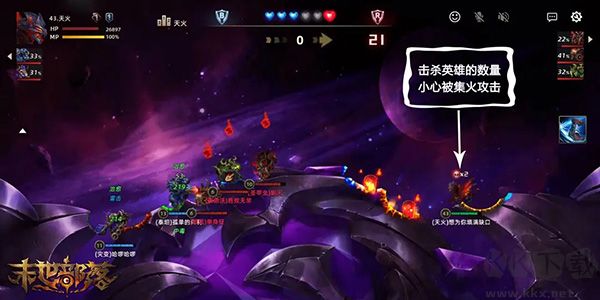末世部落手游
