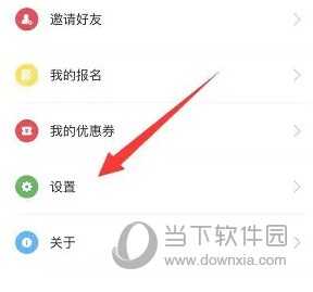 深学APP