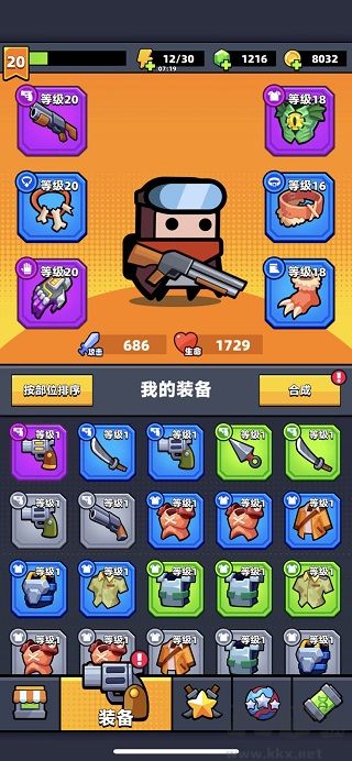 弹壳特攻队最新版 v3.10.3安卓版 