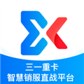 三一卡车商家版 v8.06.20