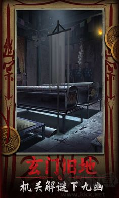 道道道人间道单机版 v1.3安卓版 
