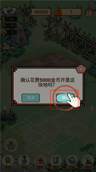 掌柜的抓药啦