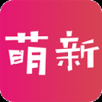 萌新社区App手机谷歌版下载