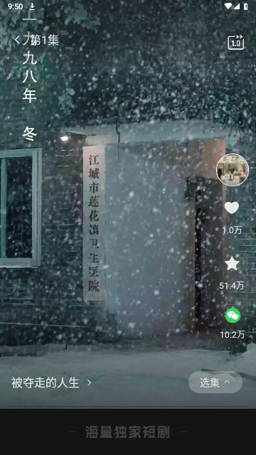 麦萌短剧手机版